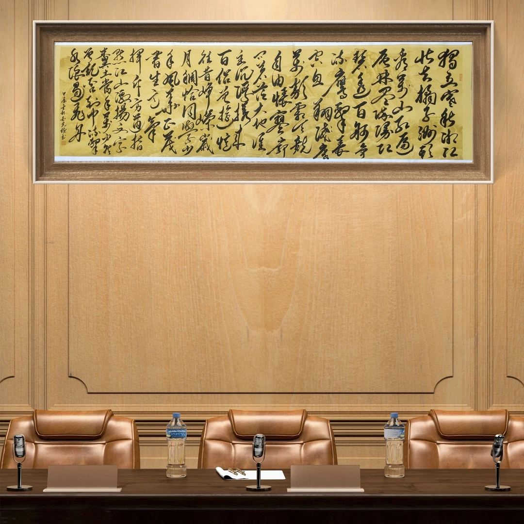 手写书法作品沁园春长沙70✘240cm仿古长城背景不带框