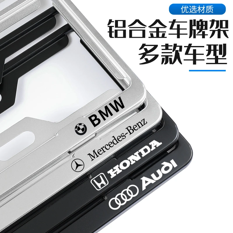 2025新款车牌架符合新交规汽车牌照框碳纤纹车牌架边框新能源牌套