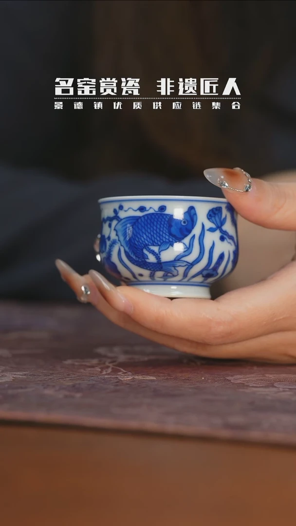 【闪购商品】杯刘建锋窑仿清鱼藻小炉式杯