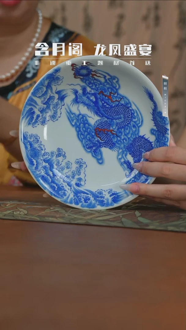 【闪购商品】杯含月阁龙纹壶承。