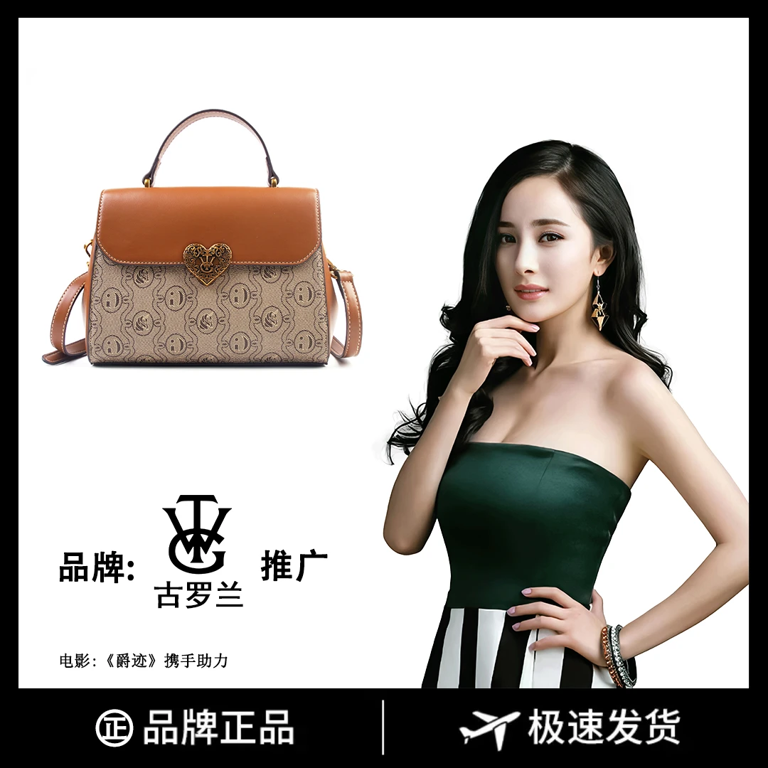 【长23宽10高17】通勤百搭斜挎包时尚包单肩手提8738-1