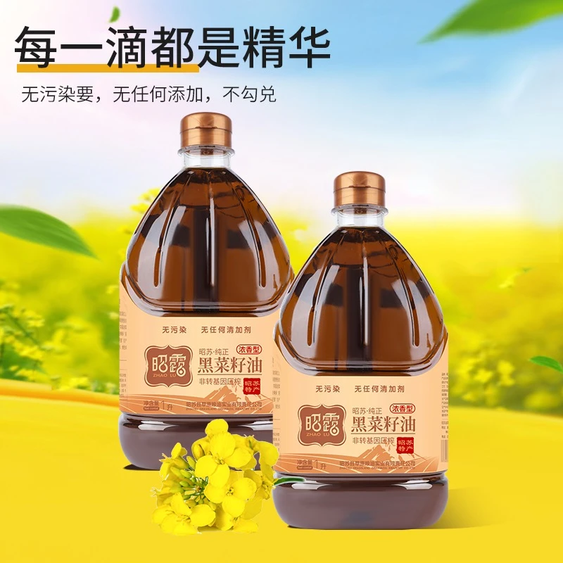 【新疆好物】昭露菜籽油1Lx2 /4.5Lx1瓶