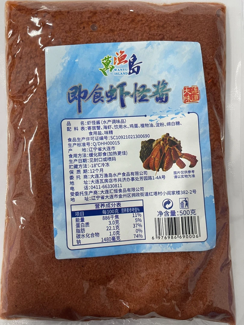 大连万渔岛虾怪酱500g