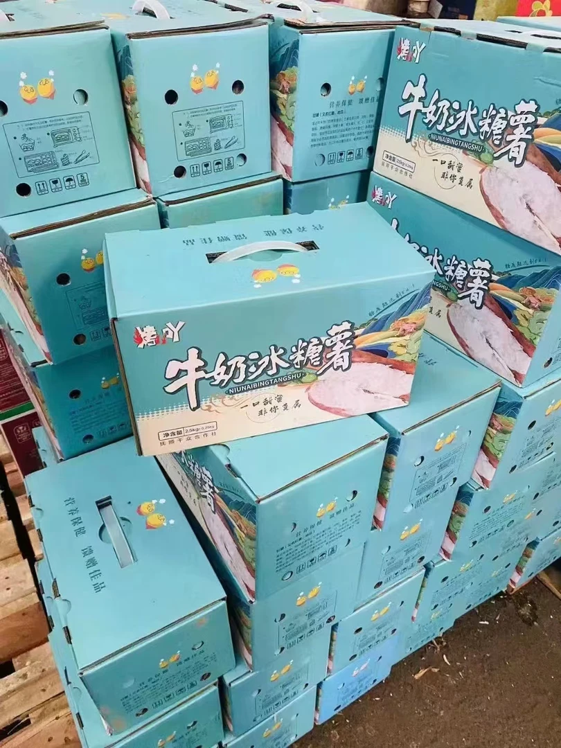 牛奶冰糖薯约1500g