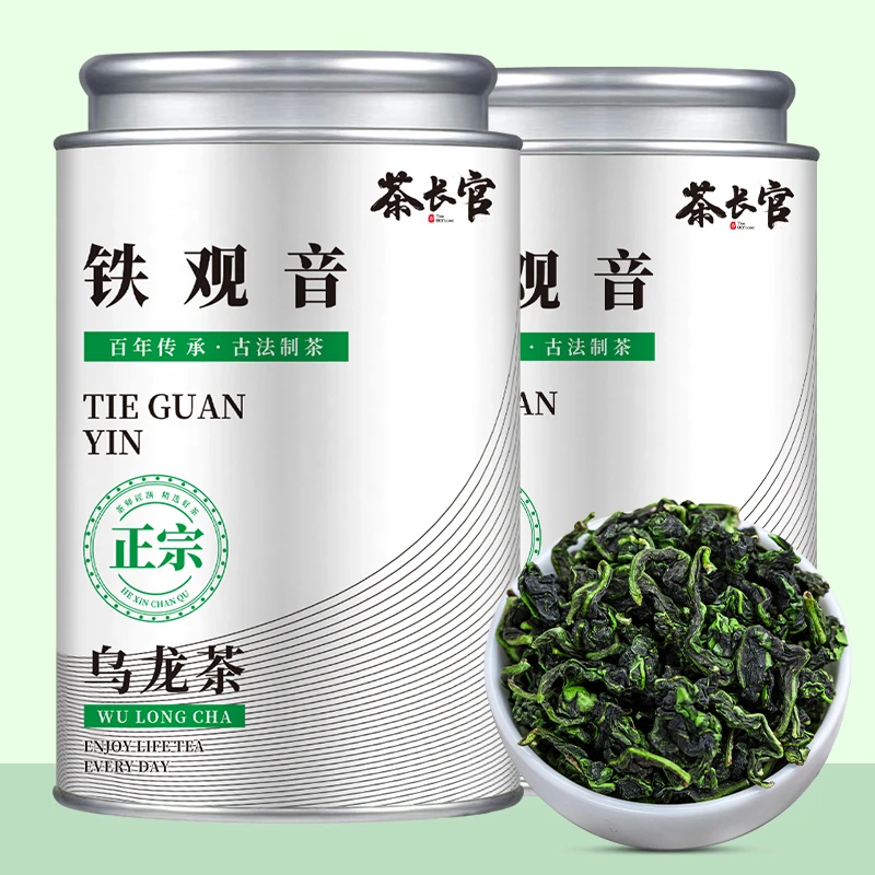 【安溪原产发货】正宗安溪特级铁观音浓香型耐泡高山乌龙茶罐装