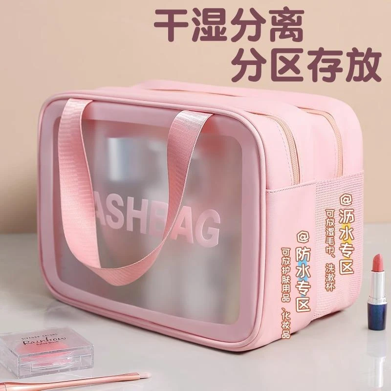 洗漱包新款大容量干湿分离游泳化妆包女便携旅行化妆品收纳包