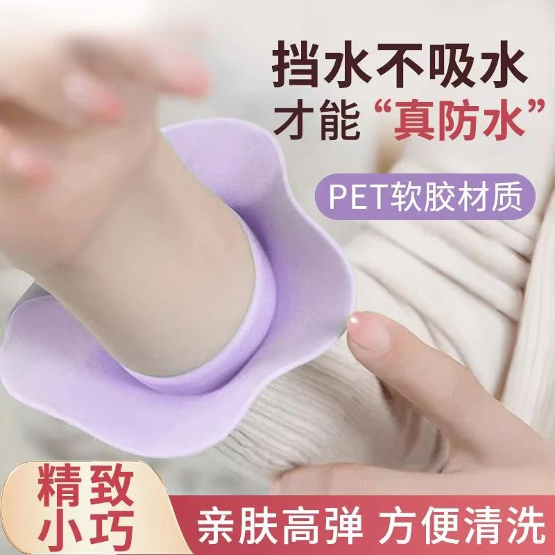 防水硅胶袖套洗漱手腕带洗脸家务神器防湿袖口成人儿童洗漱防溅水