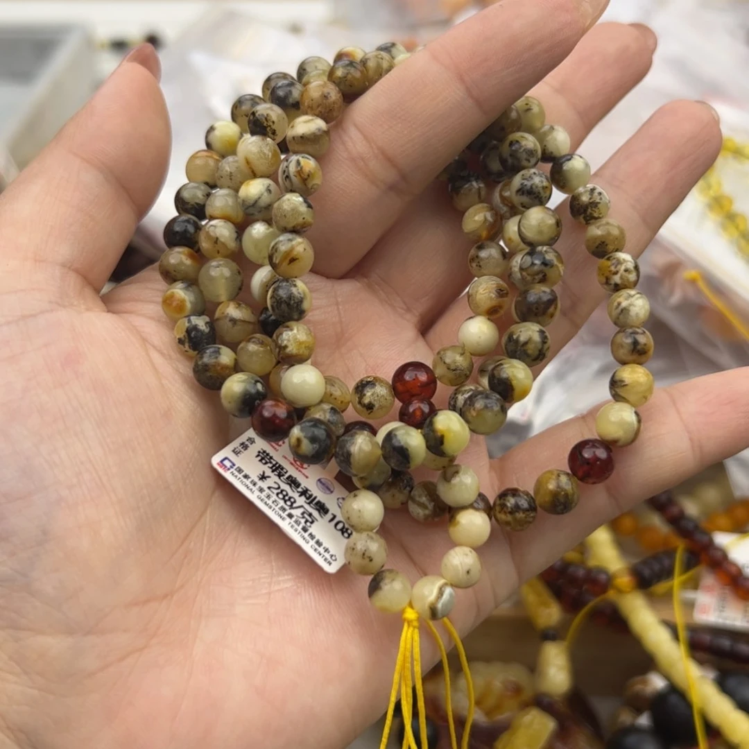 【闪购商品】琥珀裸石未镶嵌