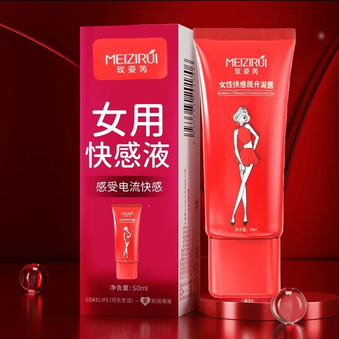 玫姿芮女用快感润滑液激情豪爽刺激夫妻房事女私处干涩润滑剂水溶免洗和谐生活情趣润滑油夫妻情侣恩爱互动用品成人男女物品正品