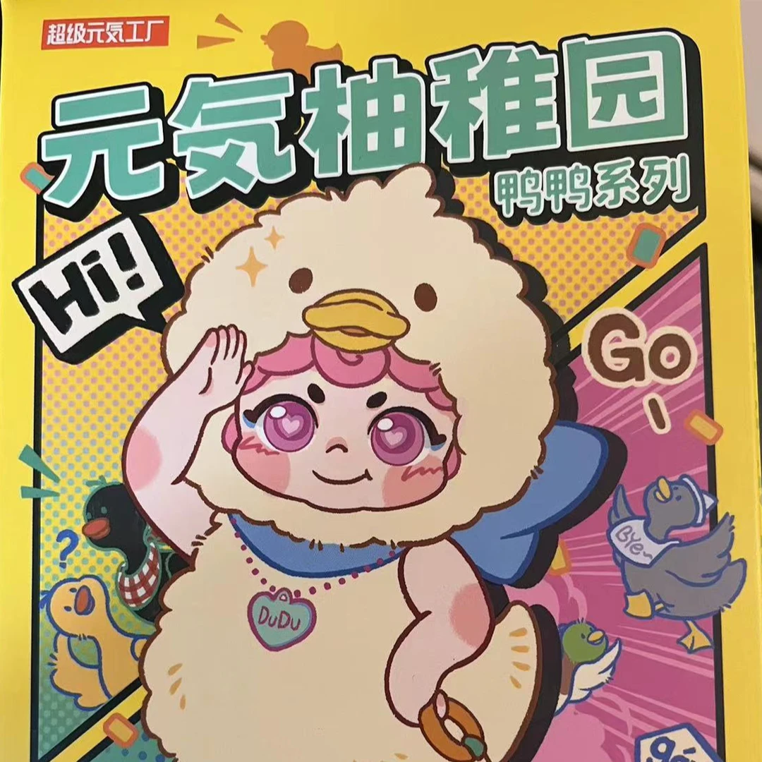 元气幼稚园-鸭鸭系列
