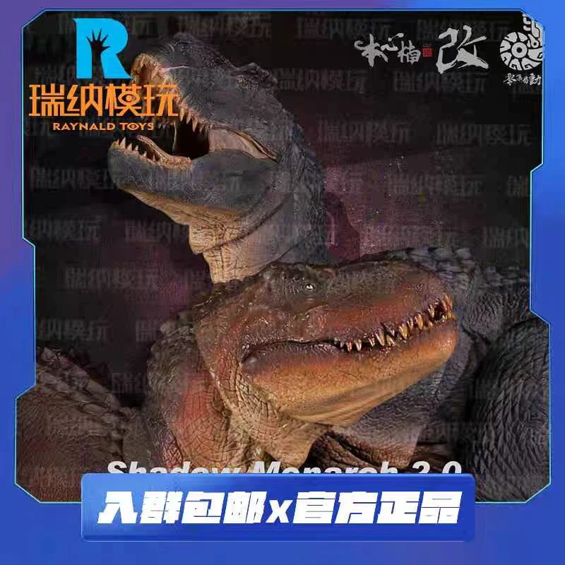 预 REBOR 1/35 绯红之王镇魂曲 恐龙食肉牛龙 侏罗纪 模型玩具