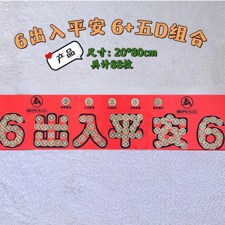 现代仿古黄铜工艺品中式隐藏式压门槛石落地摆件已贴好加厚商用