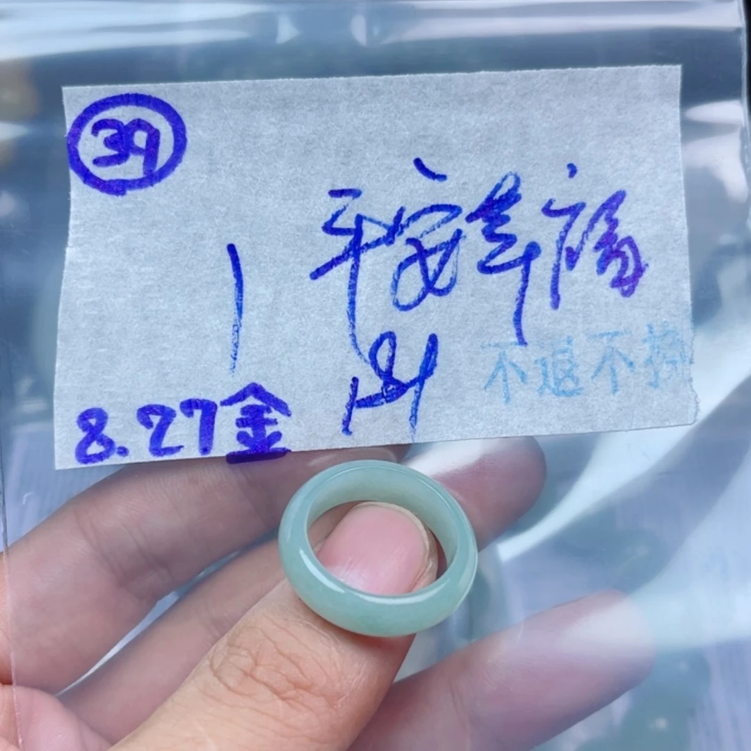 【闪购商品】定制翡翠未镶嵌&****&