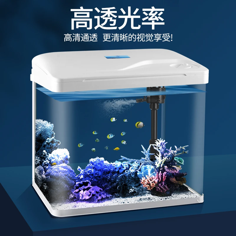 鱼缸水族箱桌面客厅家用免换水过滤增氧金鱼缸一体式小型玻璃