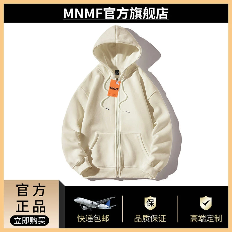 mnmf街头宽松基础款纯色秋冬季情侣款小众抽绳开衫连帽卫衣外套