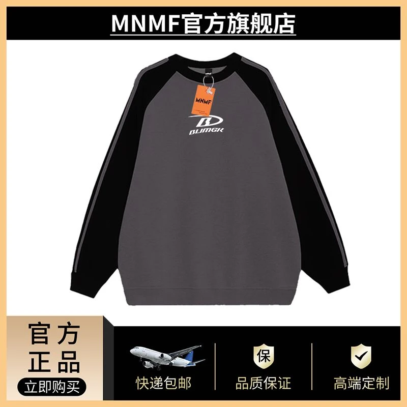 mnmf美式休闲字母印花三条杠插肩圆领卫衣男女秋冬季百搭潮牌上衣