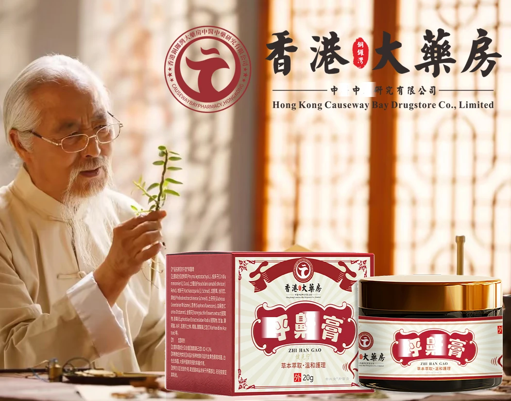 呼鼻干膏™【港货精选】外用安全,草本萃取,温和配方,男女通用