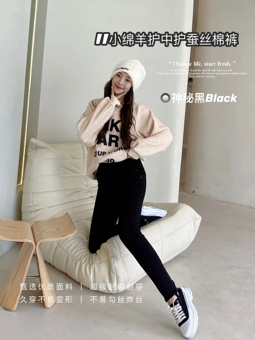 xmy护中护蚕丝棉裤