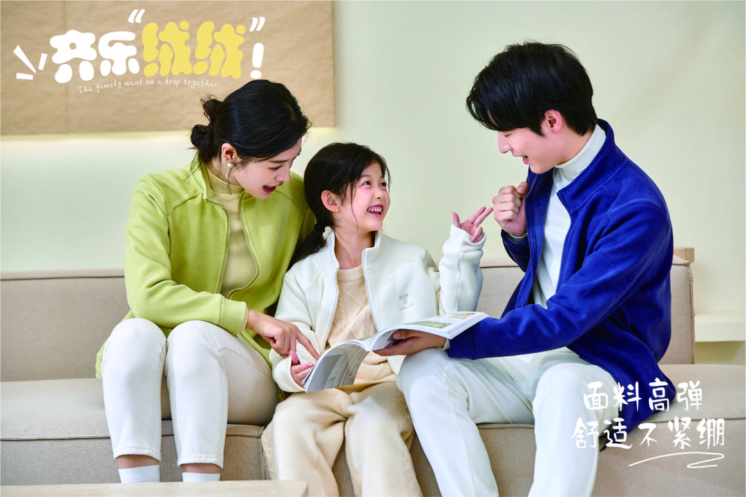 女款山系露营挺括宽松外套2389