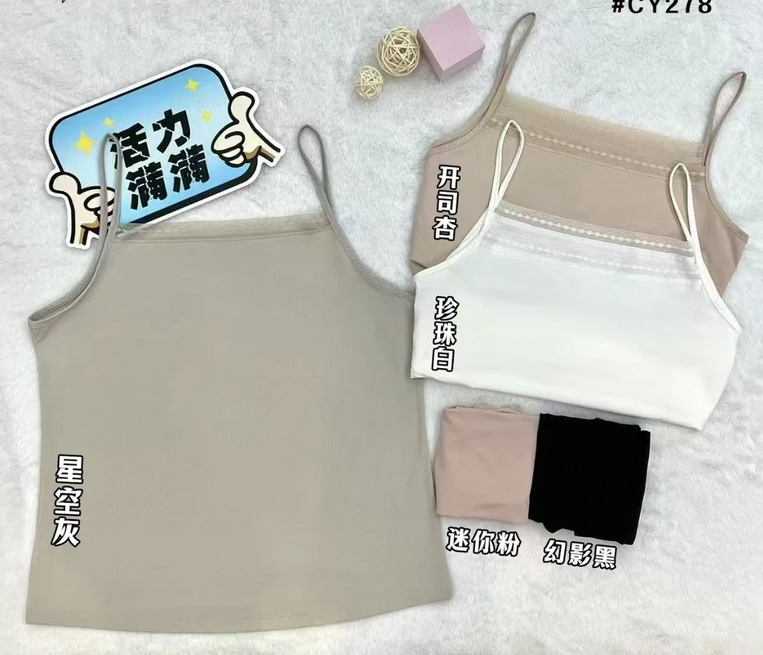 CY278新款女士夏季小背心