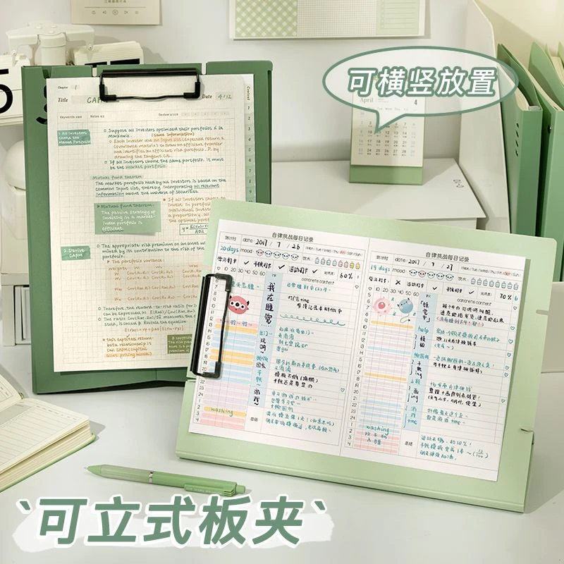 莫兰迪写字板夹板a4学生简约作业办公工作会议资料多功能文件夹板