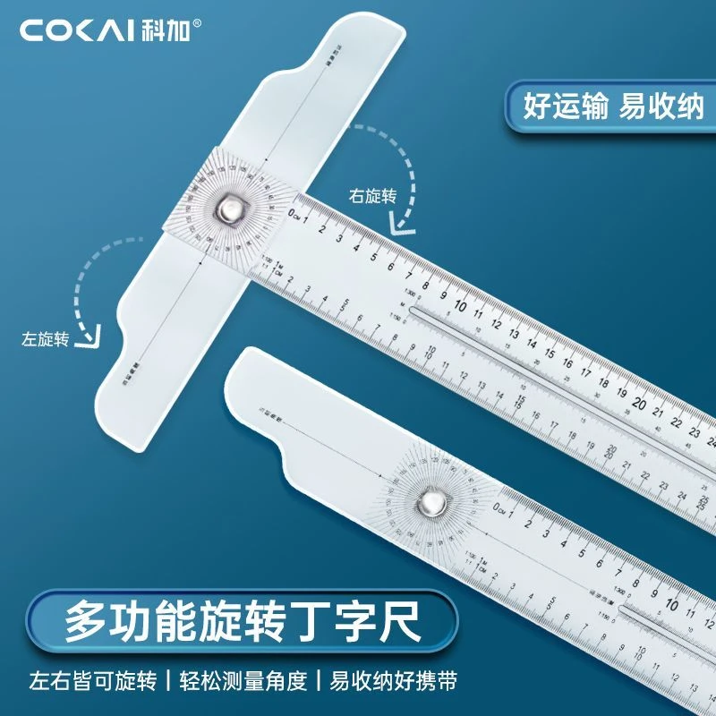 新款360度双向旋转60cm丁字尺工程制图尺子学生文具两用绘图t型尺