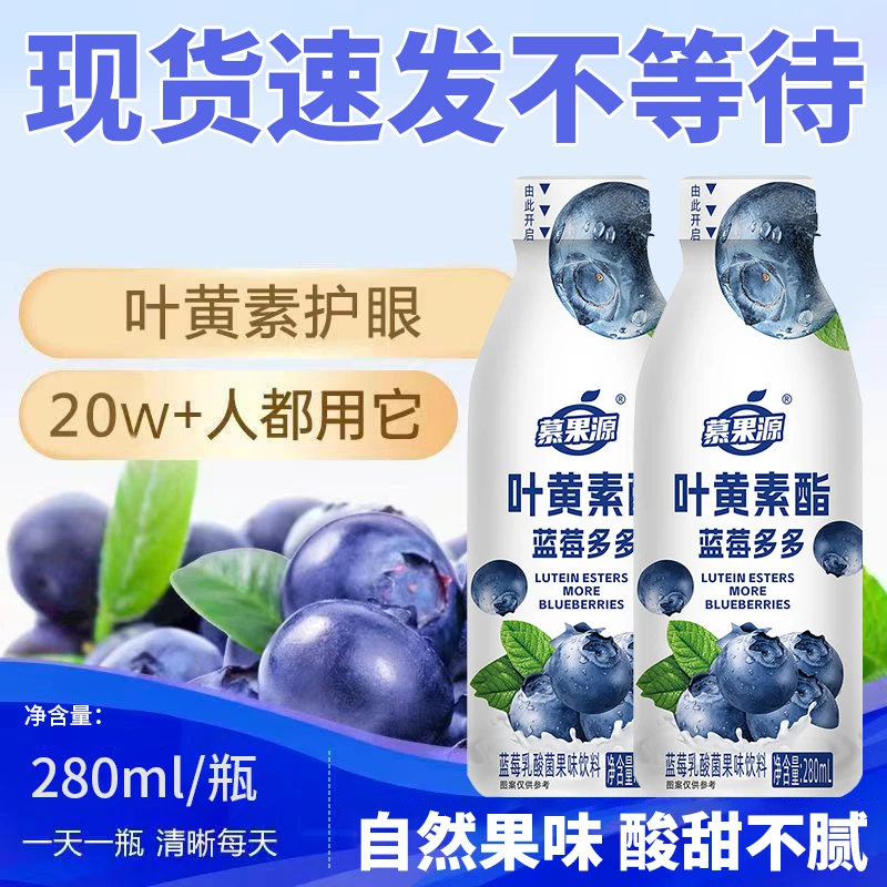 【包邮批发】0蔗糖0添加整箱正品280ml*9瓶促销中蓝莓多多饮品
