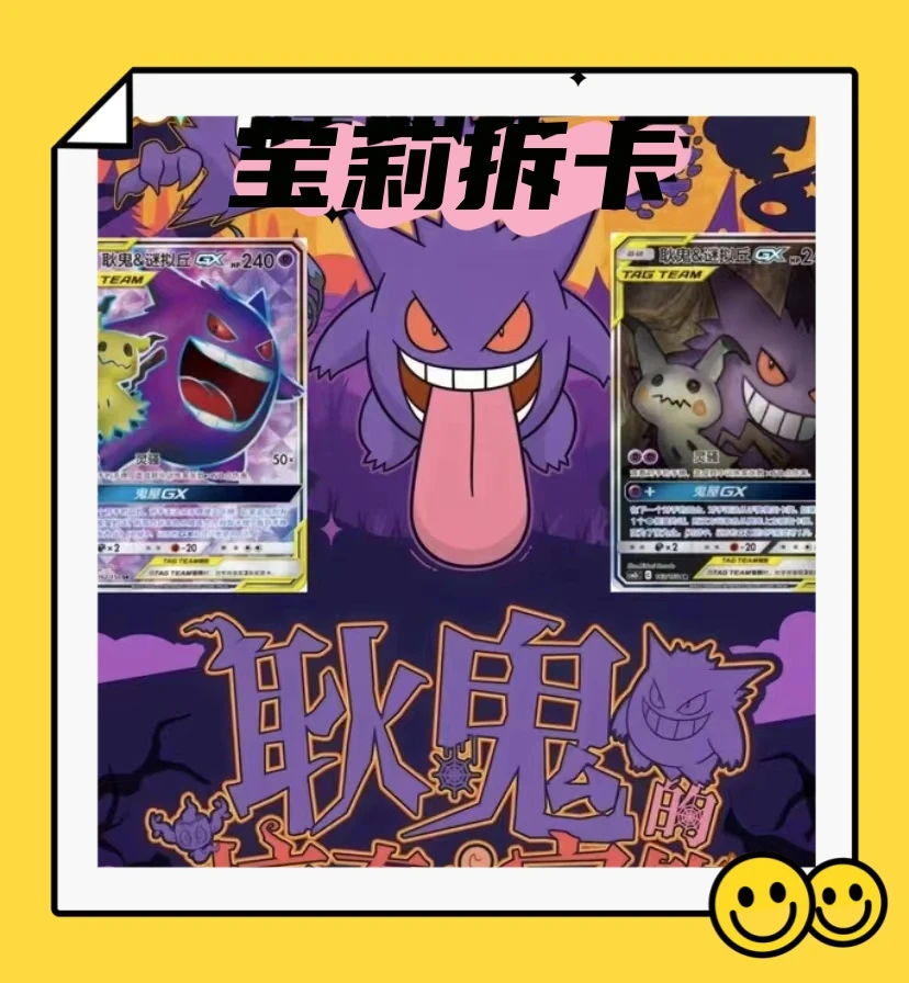 【宝莉】万圣节端盒卷卷卷【盲盒默认代拆】