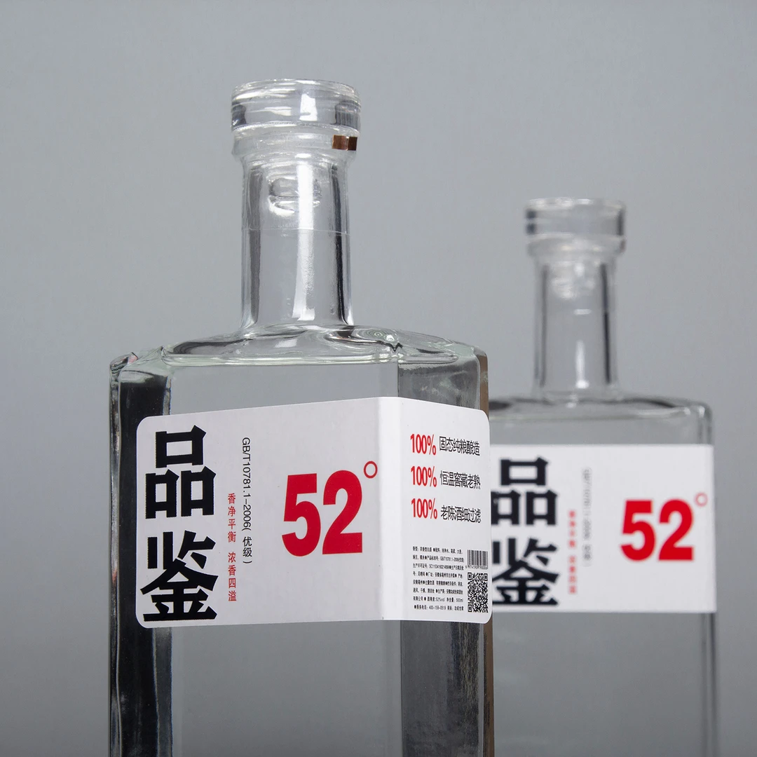 功成世家（赠）品鉴酒52Vol*4瓶手工固态酿造粮食酒52度