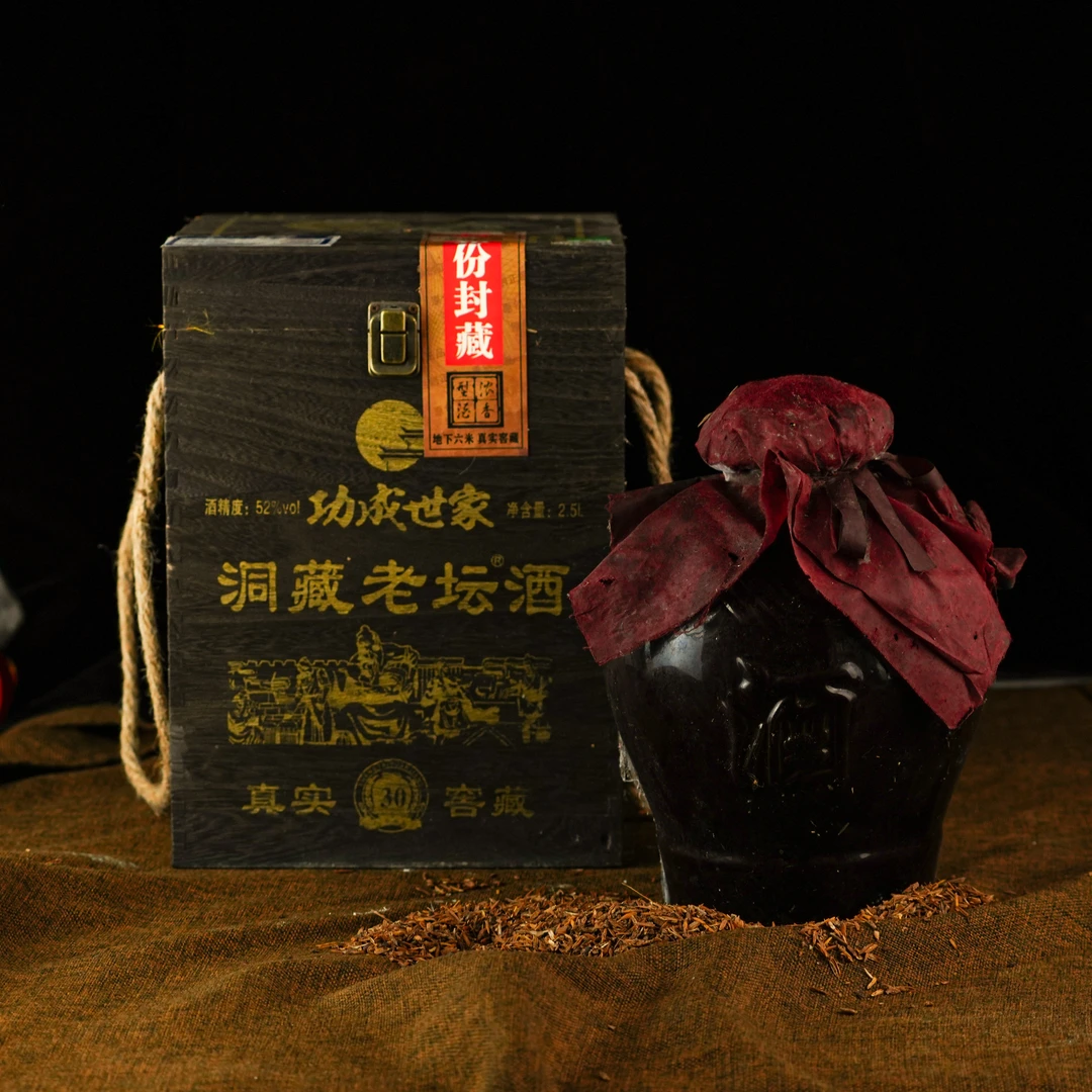 功成世家洞藏老坛酒2.5L装古法酿造固态法纯粮酒52度