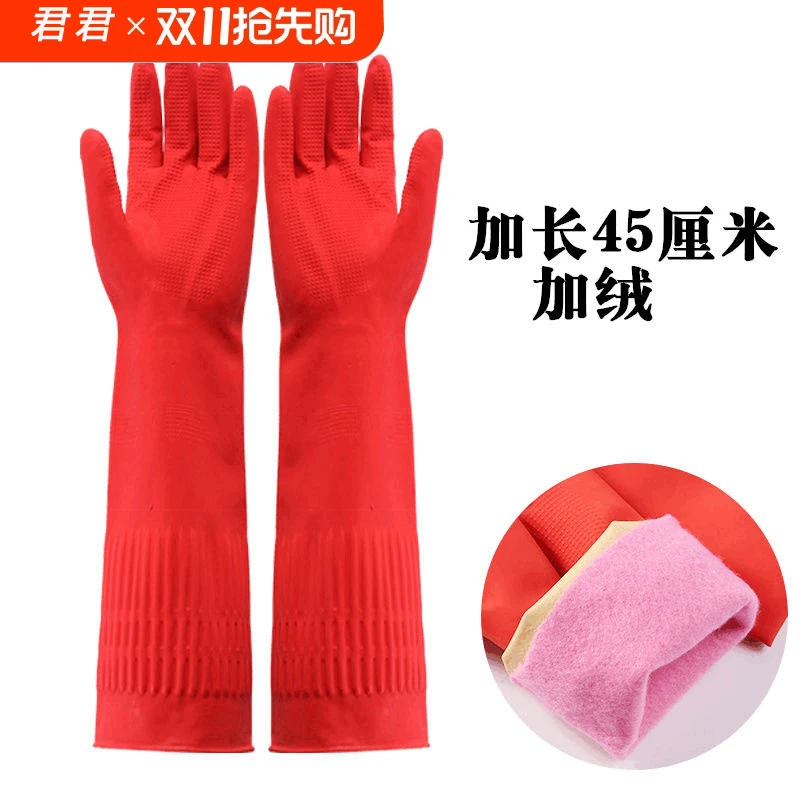 手套冬天加绒洗碗厨房家用做家务耐用型防水加厚家用耐磨刷碗神器