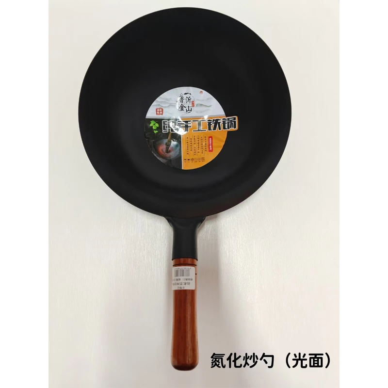 家用炒菜熟铁氮化炒勺无涂层不生锈