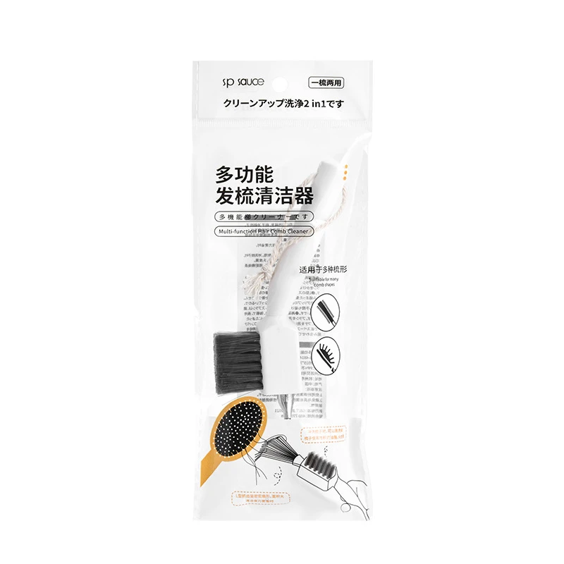 sp日本多功能发梳清洁器家用卫生间清洗便利清理器刷洗两用06570