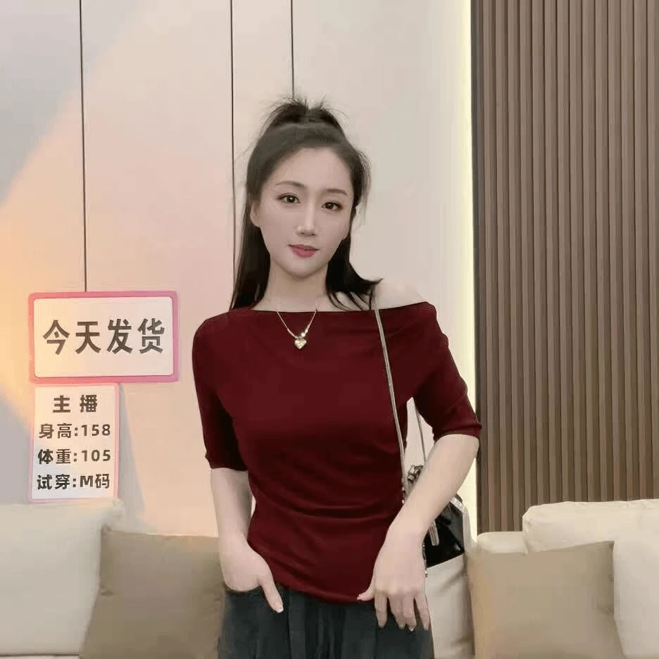 2025新款黑色打底衫女中袖露肩一字肩设计感显瘦短袖夏季上衣