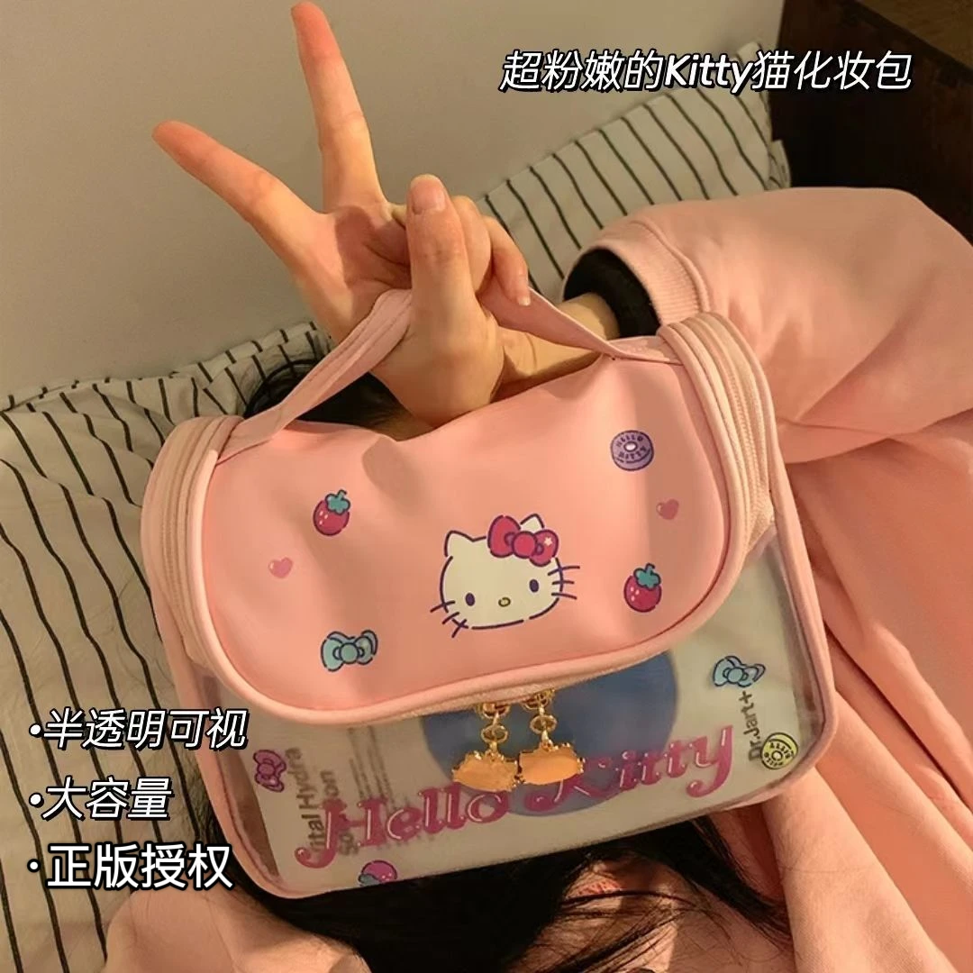 可爱kitty化妆包便携式大容量防水化妆包收纳ins风旅行洗漱收纳包