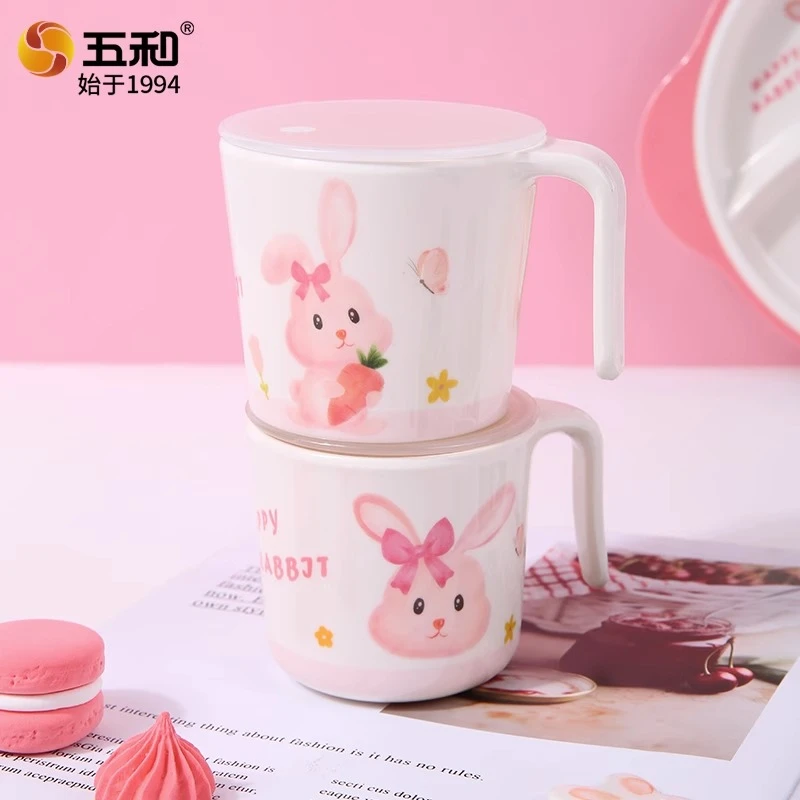 粉萌兔子儿童水杯家用耐摔宝宝牛奶杯带盖学生喝水杯子防烫手柄杯
