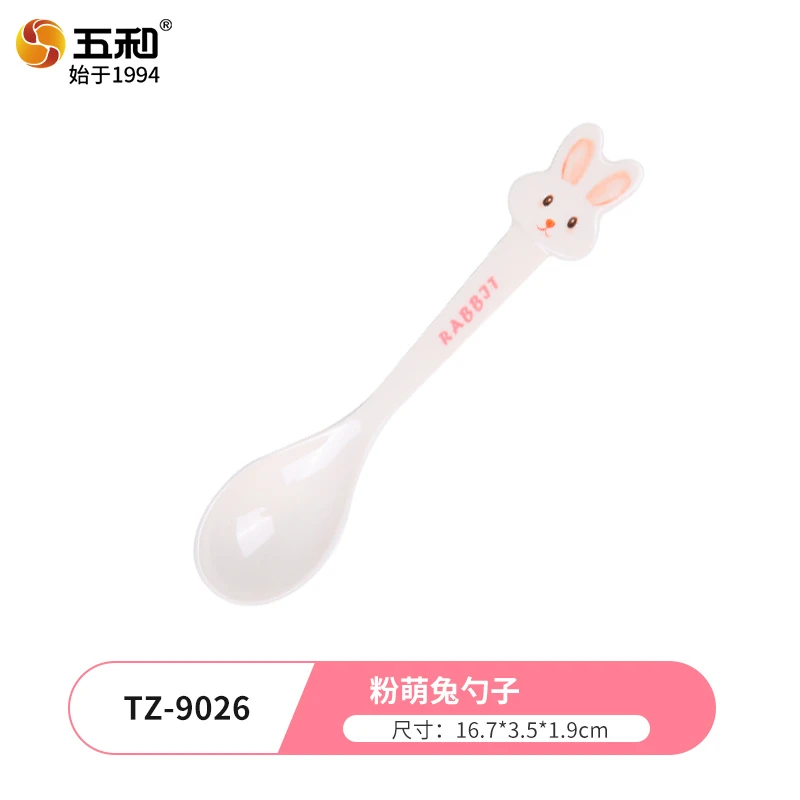 粉萌兔子儿童勺子家用宝宝汤勺调羹长柄小孩吃饭勺幼婴儿辅食勺子