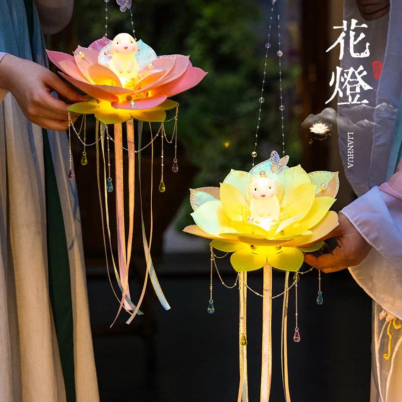 中秋节荷花灯手工diy手提仙气国风玉兔子莲花灯笼儿童礼物送女友
