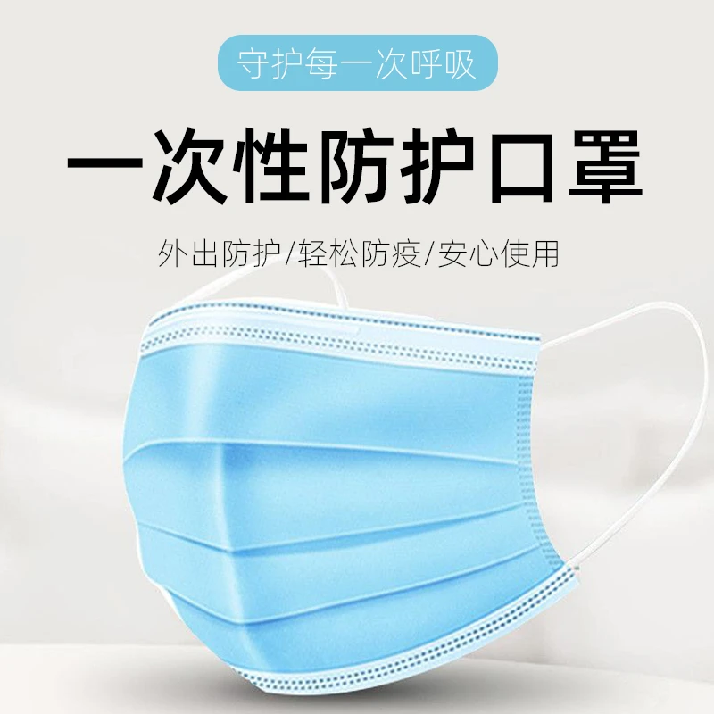 酒店食品工作成人一次性蓝白口罩三层防护舒适透气防灰尘不勒耳
