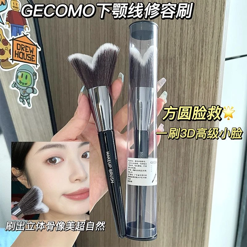 超贴合下颌线!修容刷侧脸阴影刷脸部轮廓化妆刷下颚刷斜角刷超软