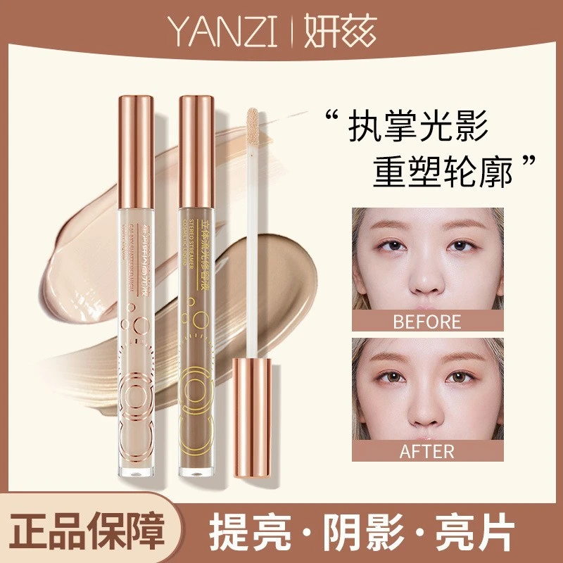 修容液体哑光高光水泥棒不卡粉立体鼻影阴影侧影遮瑕泪沟轮廓提亮