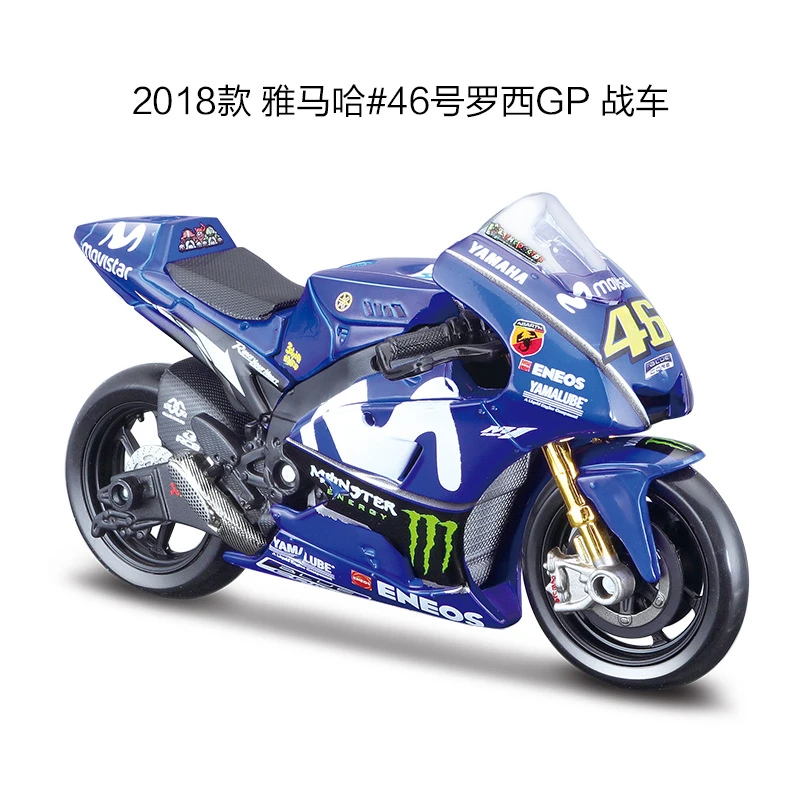 美驰图G-P赛车118马奎斯93号模型仿真合金机车摆件罗西46号玩具