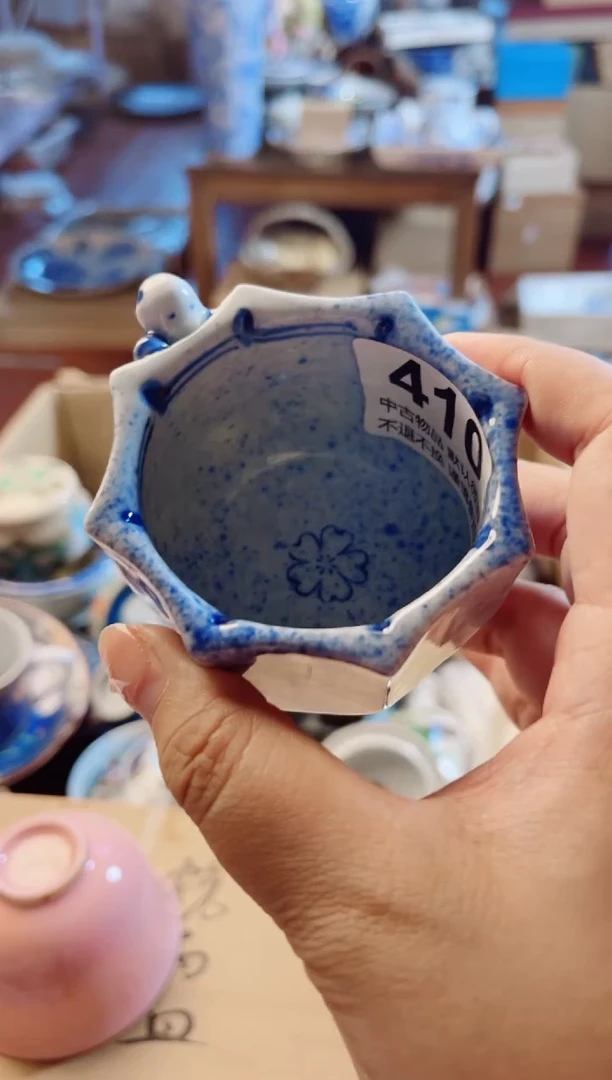 【闪购商品】410 ------------