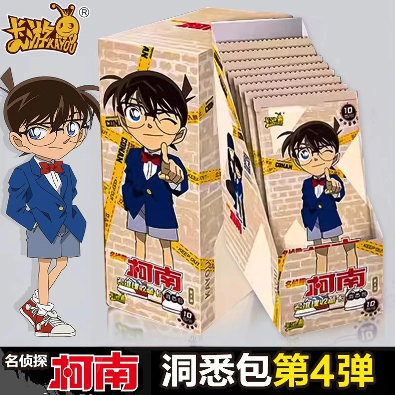 卡游【找朋友】柯南第四弹洞悉包主题角色经典产品复古双人收藏