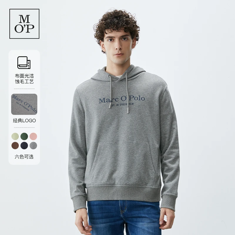 Marc O'Polo/MOP男上衣简约宽松连帽卫衣舒适百搭