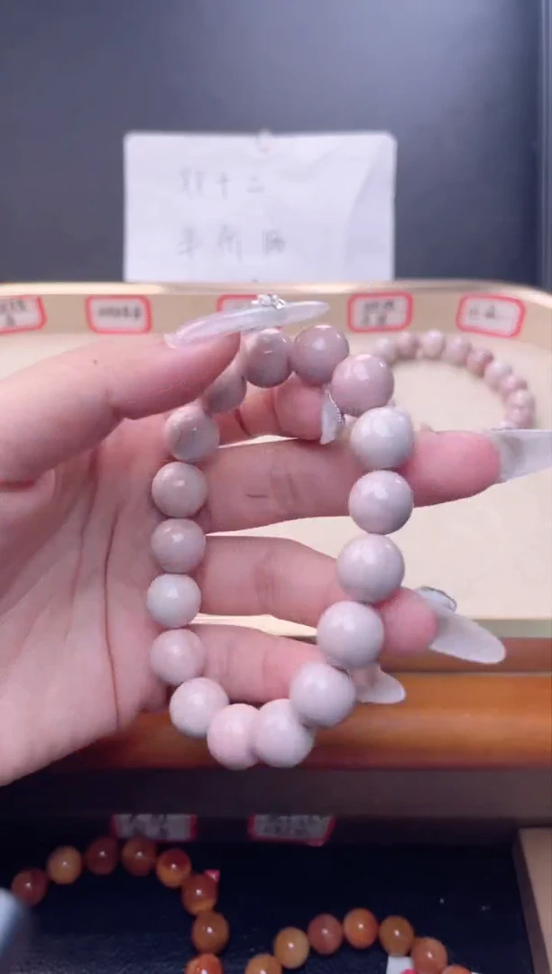 【闪购商品】石英质玉手链未镶嵌12.289阿拉善手串