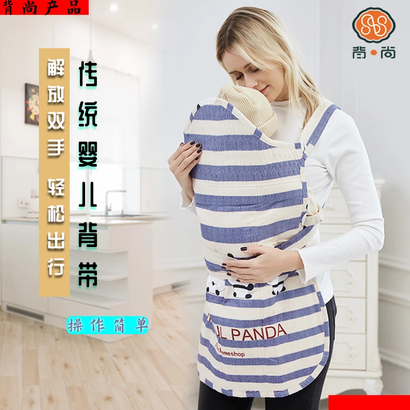 背尚传统宝宝背带贵州背扇云南四川背被婴幼儿背袋四季款夹棉背巾