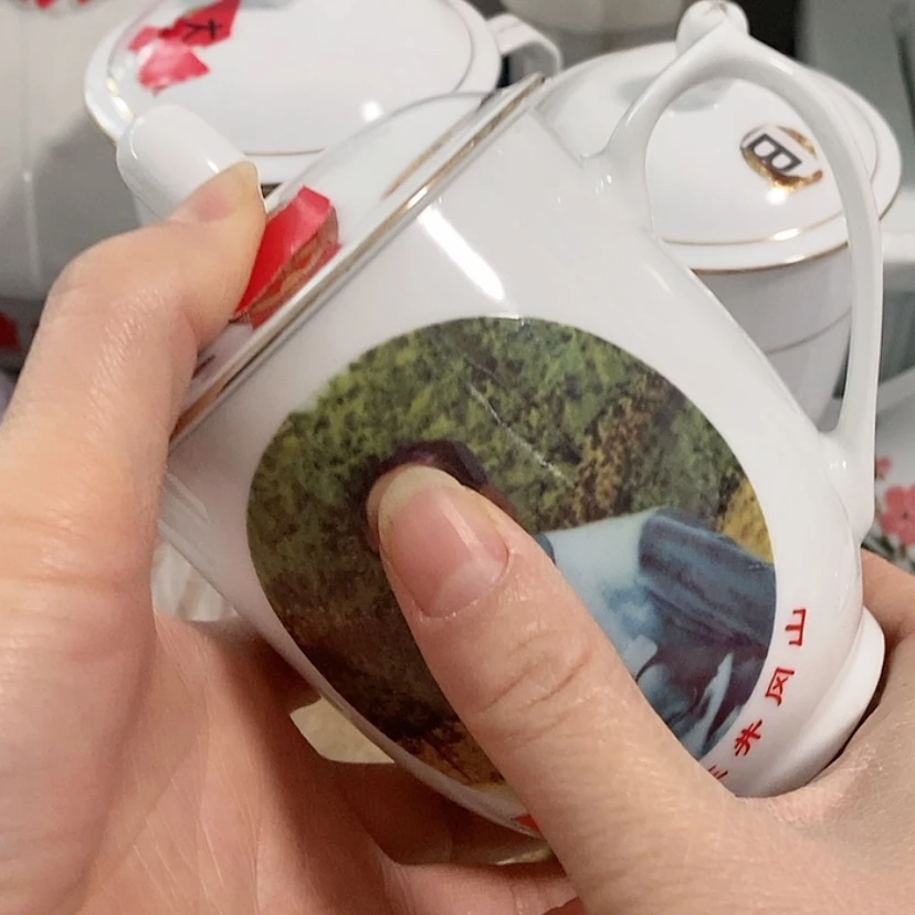 【闪购商品】瓷7777