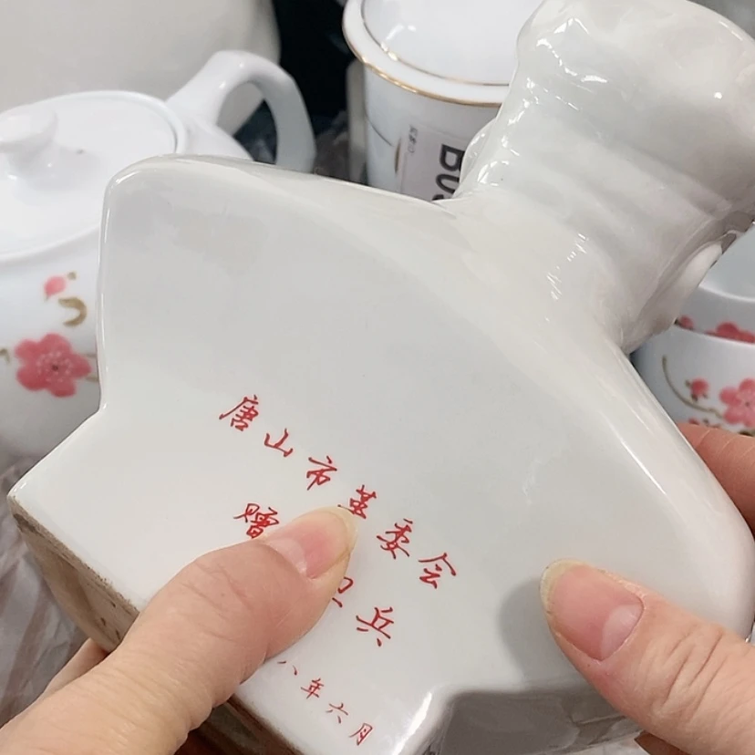 【闪购商品】瓷777