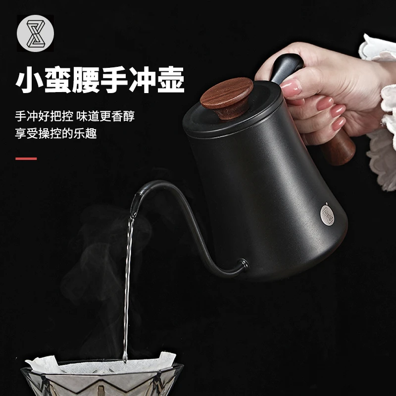 臻航手冲咖啡壶 304不锈钢挂耳长嘴壶细口壶温度计防烫户外手冲壶